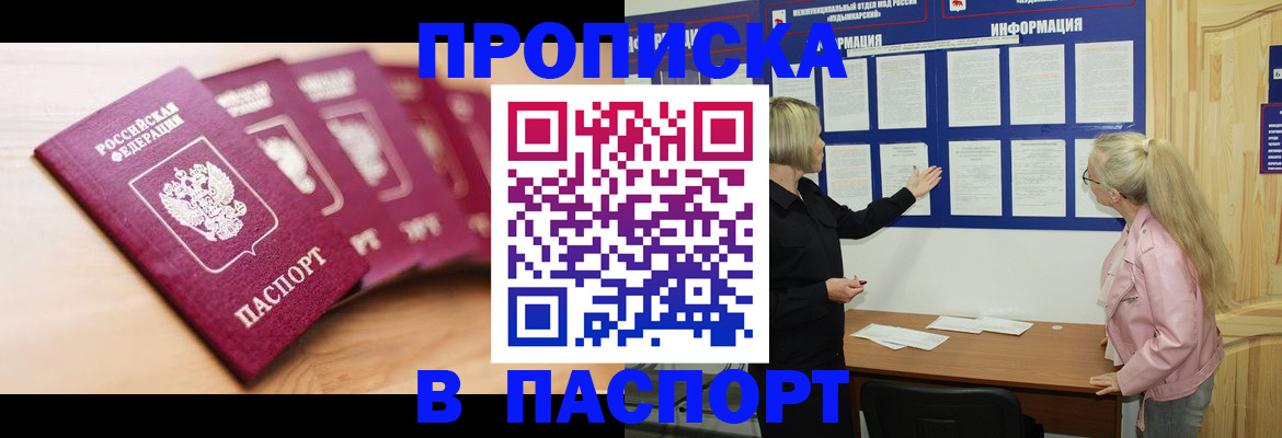 регистрация для дет. сада в Ковылкино