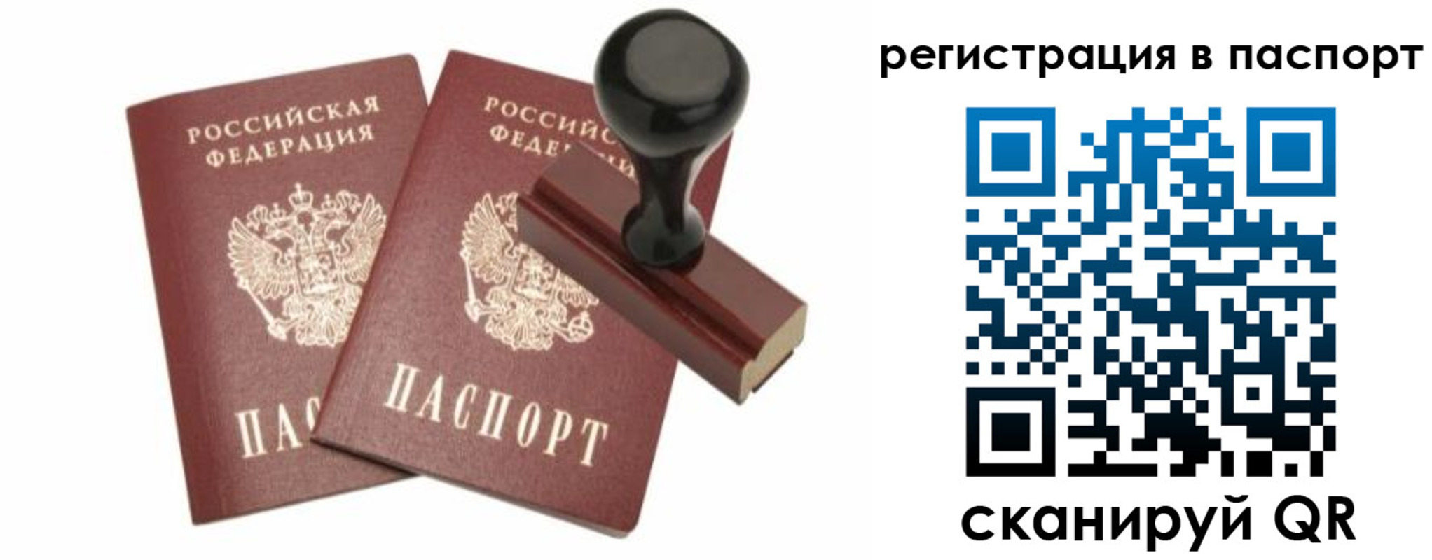 временная регистрация госуслуги в Ковылкино