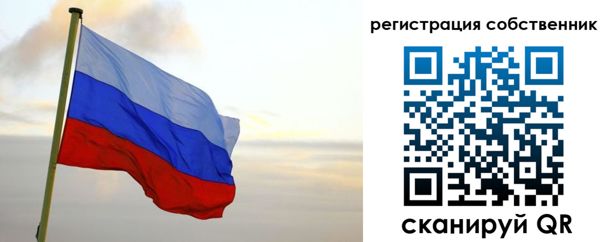 купить прописку в Ковылкино