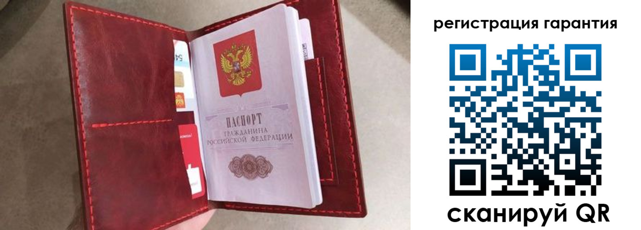 регистрация в Ковылкино