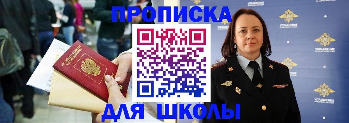 временная регистрация госуслуги в Ковылкино